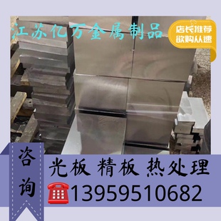 合金钢34CrNi3MoV21CrMoV5-11 F11 20Cr2Ni4 40CrNi2Mo圆棒圆钢er