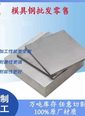 1Cr18Mn18N-F 1Cr18Mn12NiN 53Cr21Mn9Ni4N 5Cr21Mn9Ni4N钢板圆棒