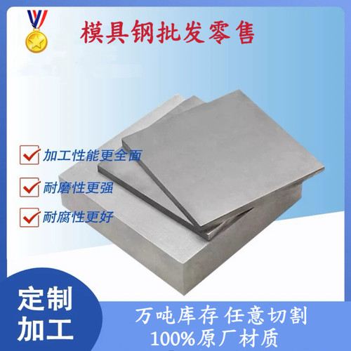 1Cr18Mn18N-F 1Cr18Mn12NiN 53Cr21Mn9Ni4N 5Cr21Mn9Ni4N钢板圆棒