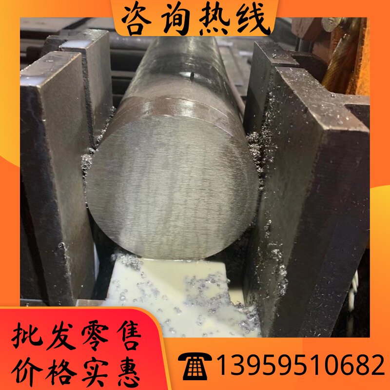 供模具钢3CR2W8V 30CR13 2CR13 40CR13 2520 8407 2507钢板料904L图片