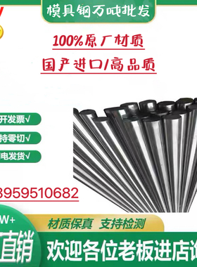 1Cr18Ni9Ti不锈钢棒06Cr25Ni20 06cr18ni11ti 12Cr18Ni9圆钢 钢板