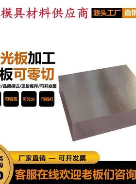 合金铁板F5 F7F9 F11 F12 F22 F91 P11 P91圆钢ASTM A182 T91圆棒