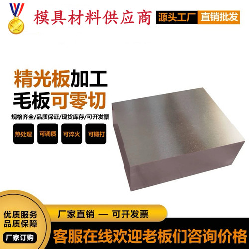 合金铁板F5 F7F9 F11 F12 F22 F91 P11 P91圆钢ASTM A182 T91圆棒