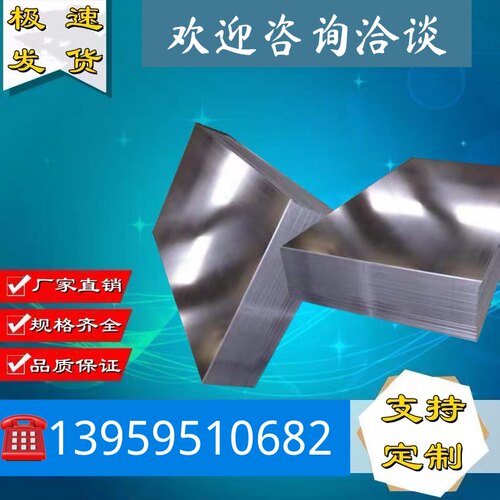 SKD61光圆 CrWMn油钢棒 9CrWMn模具钢 6CrW2Si H13钢板 5CrMnMo料