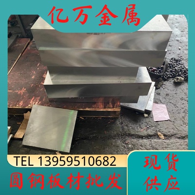 抚顺模具钢光圆 440C  FS136 FS168 圆钢 SKS3 O1圆棒 1.2344棒材