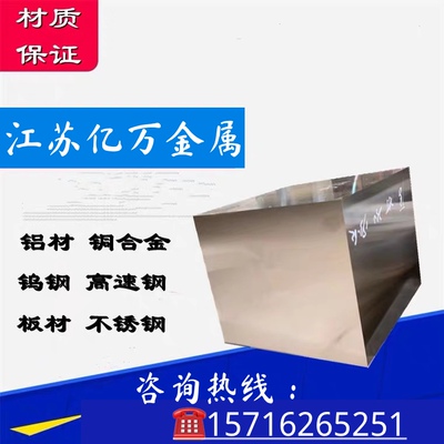圆棒17Gr2Ni2Mo 18CrNi4A 37CrNi3A 12CrNi3A 39NiCrMoS3合金钢板