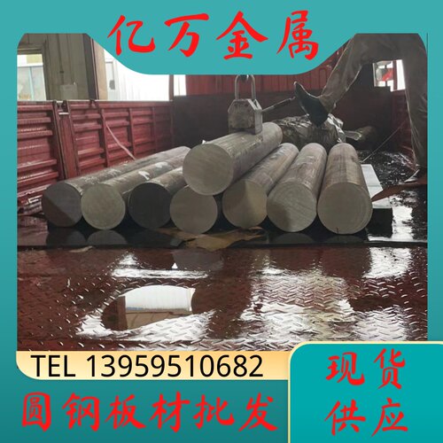 GCr15轴承钢42CrMo 35CrMo圆棒h13 CrWMn 40Cr 38crmoal 65Mn35cr