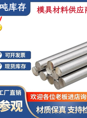 因科洛伊合金lncoloy926 1.4539 N08367 800H 800HT 825 925圆棒E