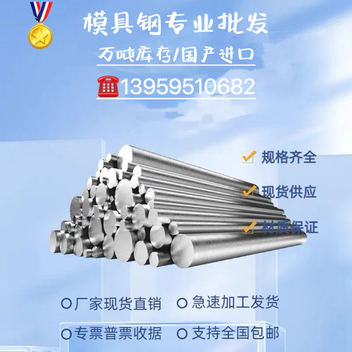 SKH-9高速钢M2光圆 6542圆棒 M42圆钢 直径3.3-330mm熟料硬料现货