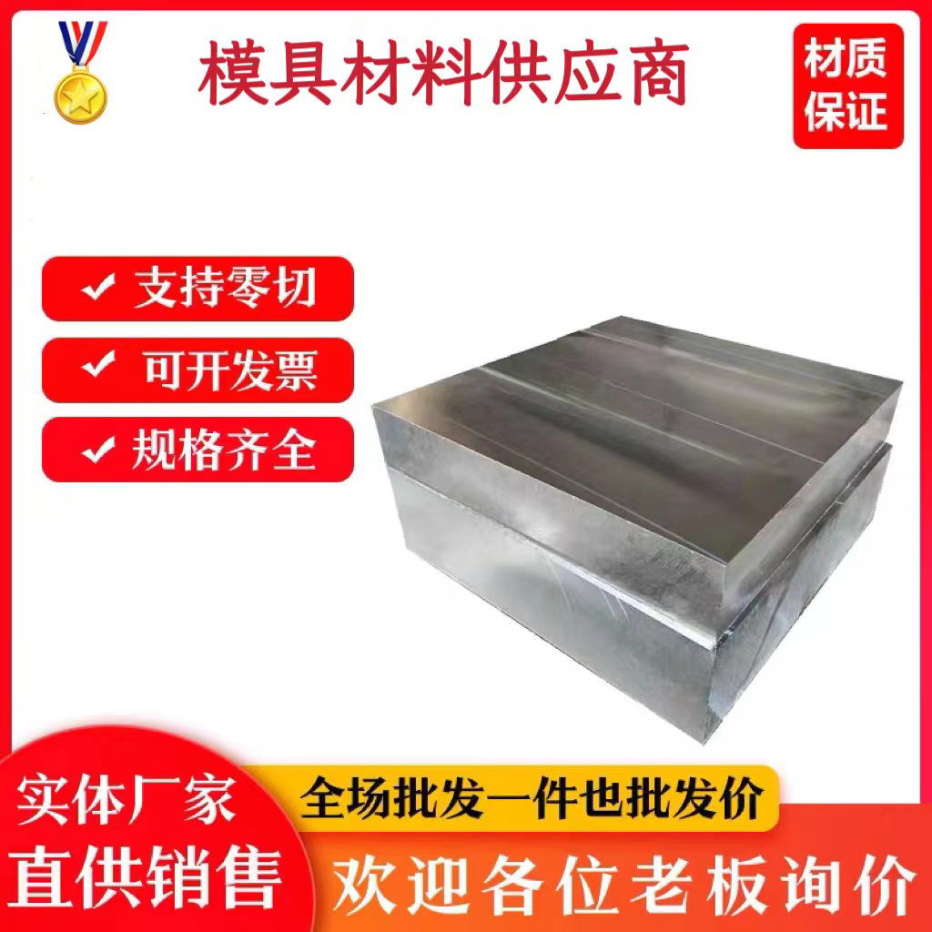 SUS630 1.4542 05Cr17Ni4Cu4Nb厚薄板17-4PH马氏体沉淀硬化不锈钢