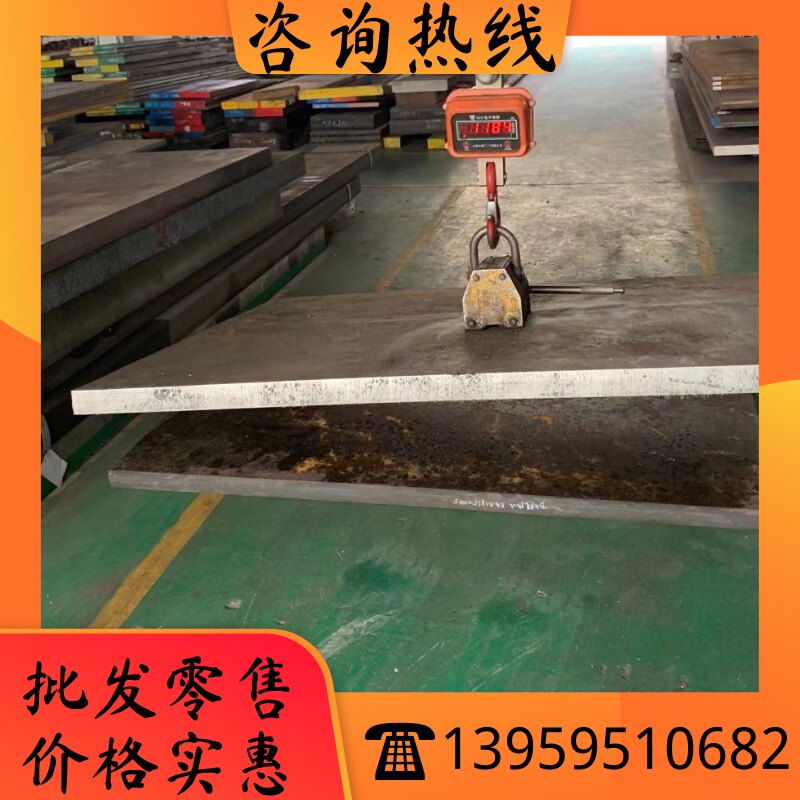 模具钢35SiMnCrNi 2MoVA圆钢12CrNi3圆棒18Cr2Ni4WA棒料元35MNBMe图片
