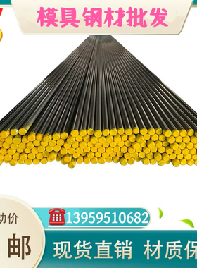 34crnimo6圆钢 18crnimo7-6圆棒30crmimo8 19crni5h 15crmo锻打料