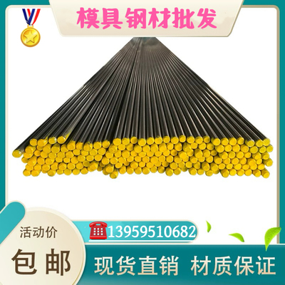 34crnimo6圆钢 18crnimo7-6圆棒30crmimo8 19crni5h 15crmo锻打料