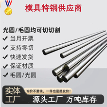 2.4633 SUS632不锈钢棒 S35030 0Cr21Ni6Mn9N 不锈钢材 30408钢板