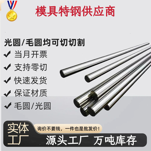 2.4633 SUS632不锈钢棒 S35030 0Cr21Ni6Mn9N 不锈钢材 30408钢板