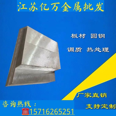 供ASTM3120 3140 3145 3150 3310圆钢8620H 8720 4340 4437合金钢