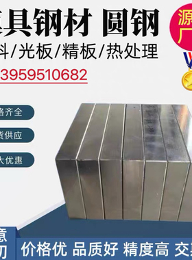 GCr15SiMn锻件7CrSiMnMoV 35CrMnSiA 20MnV6 20CrMnMo 9Mn2V圆棒