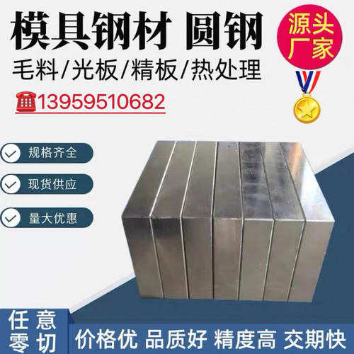 GCr15SiMn锻件7CrSiMnMoV 35CrMnSiA 20MnV6 20CrMnMo 9Mn2V圆棒