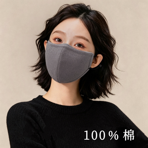 纯棉保暖口罩秋冬女款防寒防风骑车面罩防尘棉布透气亲肤可洗全棉