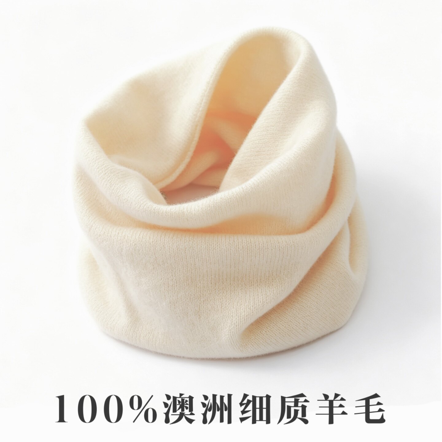 100%澳洲羊毛围脖小围巾女男保暖秋冬季护脖子套头百搭单品
