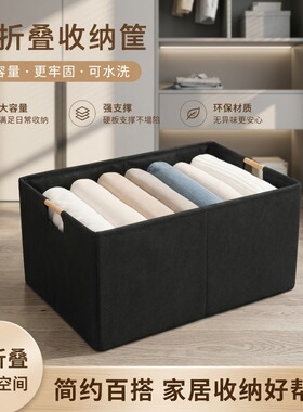 可折叠黑色布艺内衣收纳盒方形木质手提收纳筐客厅桌面杂物收纳篮