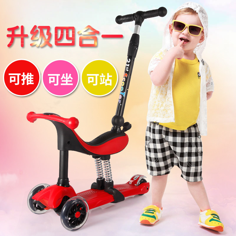 21st scooter Four Scooter children multi-function Scooter Seat cushion Three wheeled pushin the Toy/Childs/Puzzle/Building block/Model , Childs/Children skating , Scooter  category - from Buy2taobao.com to provide professional Taobao agent buy service