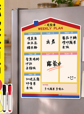 冰箱贴留言板磁吸展示板