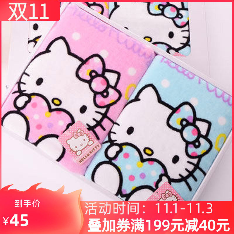 亚光正品Hello Kitty凯蒂猫全棉毛巾可爱卡通泡泡糖面巾2条礼盒装|ruв категории домашний ткань, полотенце/полотенце/халат, полотенце/полотенце - от Buy2taobao.com для оказания профессиональной услуги покупки агента Taobao