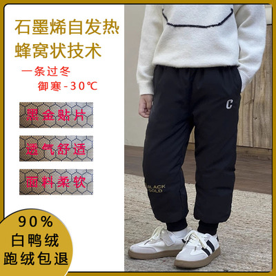 2025新款黑金儿童羽绒裤男童女童中大童东北防风保暖加厚款外穿爆