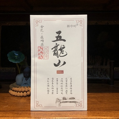 安化黑茶金花茯砖茶陈年老茶