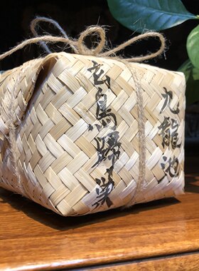 安化黑茶林中叶天尖茶九龙池纯料