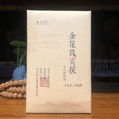 安化黑茶金花茯砖茶400克林中叶