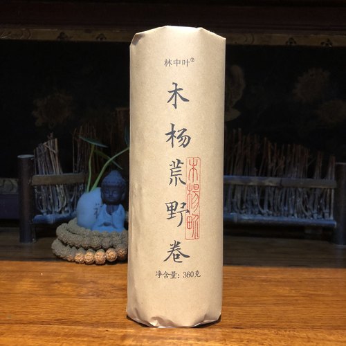 安化黑茶木杨界纯料十两茶林中叶