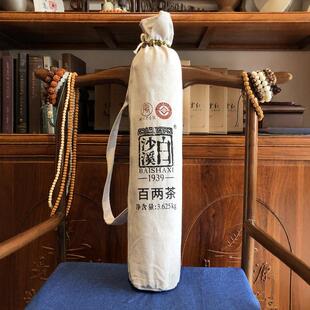 安化黑茶湖南白沙溪百两茶正品千两茶花卷茶正宗百两茶3.6kg特产