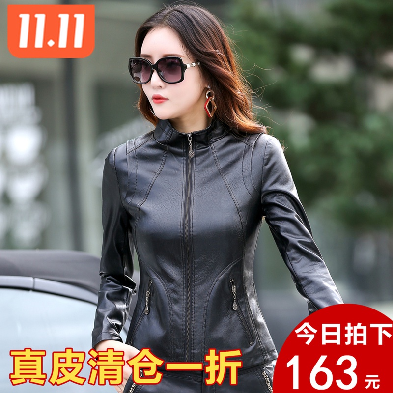 秋装新款海宁真皮皮衣女短款小立领皮衣女士皮夹克大码韩版皮外套