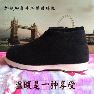 冬季保暖鞋恩施李家河纯手工棉鞋灯芯绒加厚居家鞋男士防滑棉鞋潮
