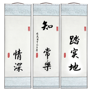 知足常乐字画宝宝脚印手印足印小孩周岁纪念手足情深携手一生挂画