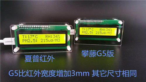 新品家用激光PM25甲醛检测仪室内甲醛质量监测车载环境检测便携包