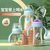 菲尼贝贝新生婴儿防摔宽口径畅吸防胀气ppsu奶瓶奶嘴水杯疯狂促销