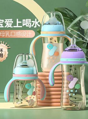 菲尼贝贝畅吸ppsu水杯促销奶瓶