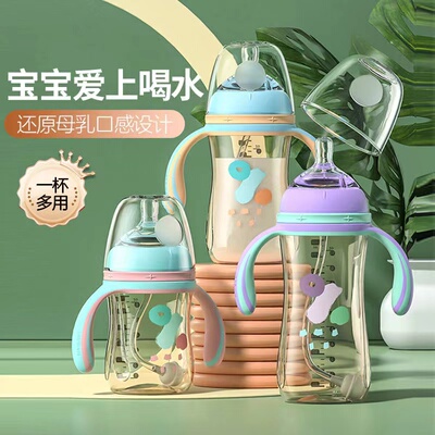 菲尼贝贝畅吸ppsu水杯促销奶瓶