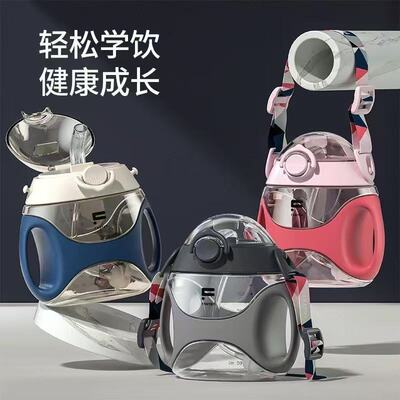 菲尼贝贝FNBYBY儿童PPSU吸管杯宝宝大容学饮壶330ml咬合吸管杯
