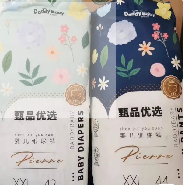 爹地宝贝甄品优选自然优先纸尿裤拉拉裤超薄透气一体裤防侧漏