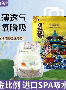 国潮加大码拉拉裤S/M/X/2X