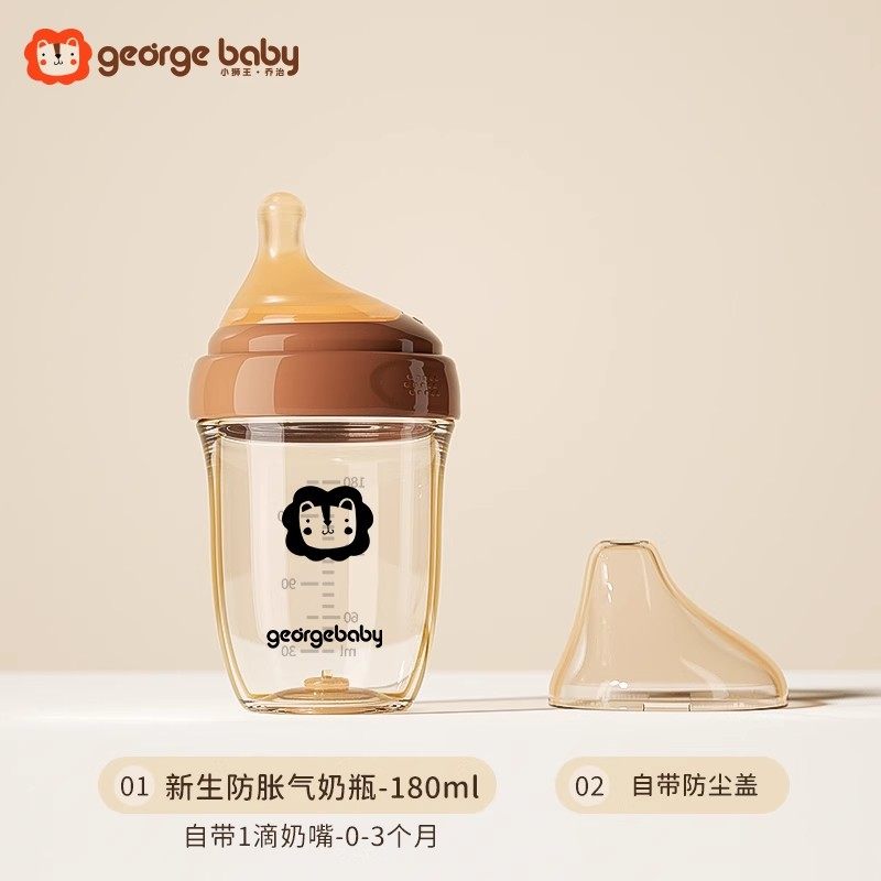 小狮王奶瓶奶嘴吸嘴学饮嘴鸭嘴防尘盖手柄吸管重力球配件,婴童用品,奶瓶,淘宝优惠券,粉丝福利购,淘宝优惠卷