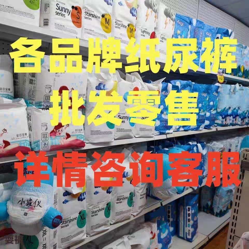 正品芊芊公主独享纸尿裤尿不湿拉拉裤新生婴儿超薄透气柔软大吸量,婴童尿裤,拉拉裤/学步裤/成长裤正装,淘宝优惠券,粉丝福利购,淘宝优惠卷