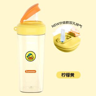 适配小黄鸭吸管水杯ppsu材质幼儿园宝宝儿童水杯喝牛奶小学生直饮