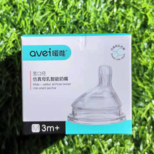 奶嘴吸管方形瓶奶嘴嗳唯