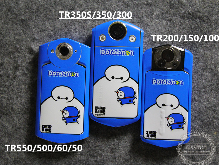 Sticker pour téléphone portable - Ref 1375823 Image 3