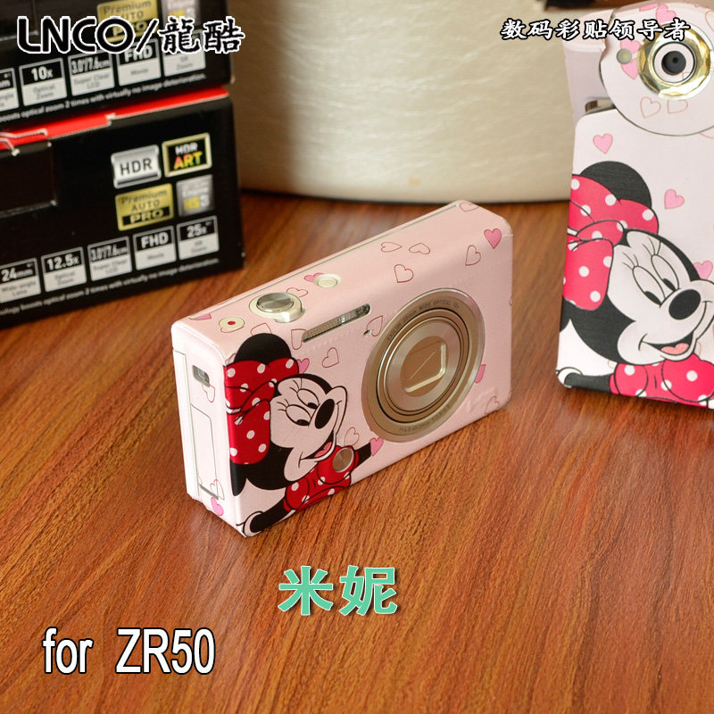 Sticker pour téléphone portable - Ref 1375824 Image 4